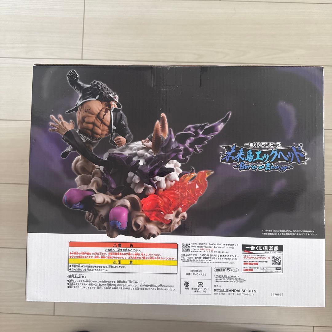 ワンピース ラストワン賞 バーソロミュー・くま VSジェイガルシア