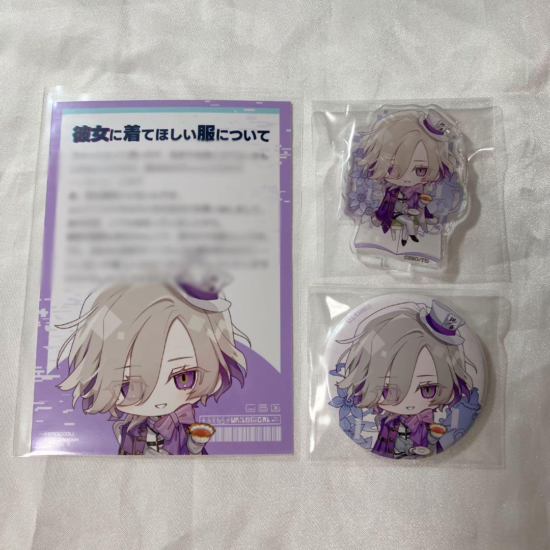 アンロジカル UN:LOGICAL 弥坂奏壱 アリスnet アクスタ 缶バッジ