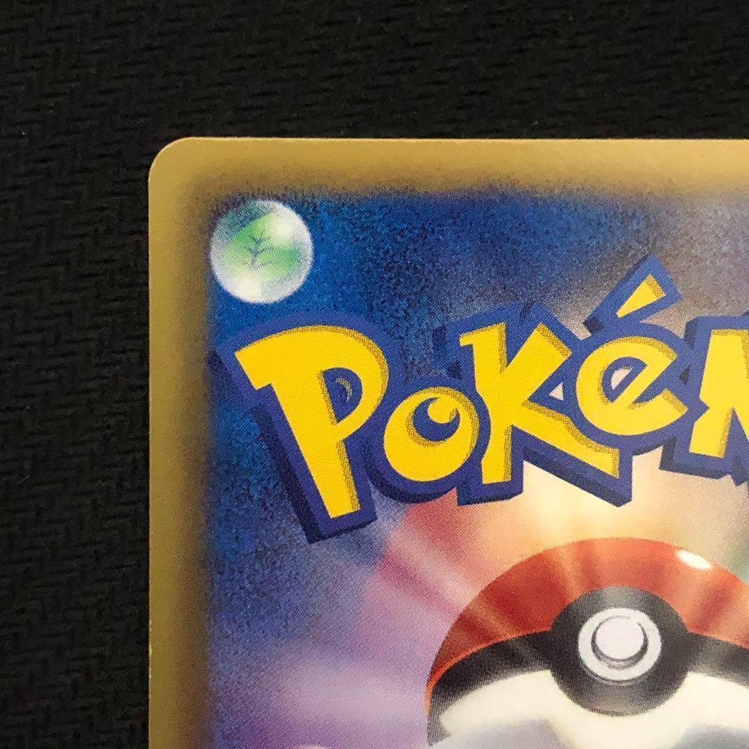 ポケモンカード コイキング ミラー EBB EXバトルブースト 4578 - メルカリ