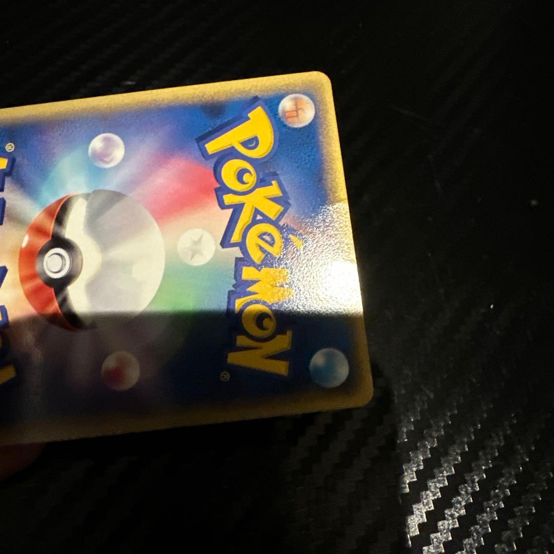 ポケパーク プロモ アチャモ グラードン ミズゴロウ - メルカリ