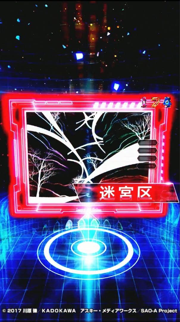 激安セール！スマパチ ソードアート・オンライン 199実機 選べる