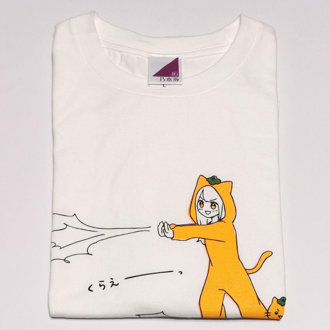 値下げ中】賀喜遥香 サイン入りTシャツ