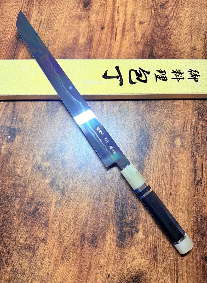 正本総本店 最上 筋引 柳刃 240mm 包丁 全片刃 鋼 紫檀 株式会社 正本