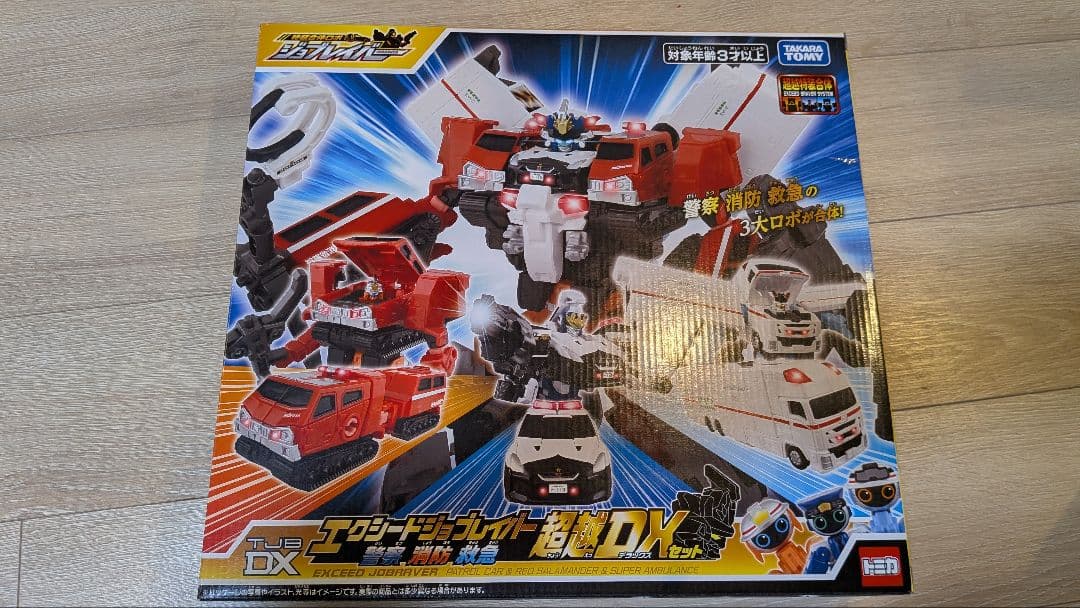 バラ売り歓迎！廃盤 絶版トミカ 未開封シュリンク付 14台セット 車種