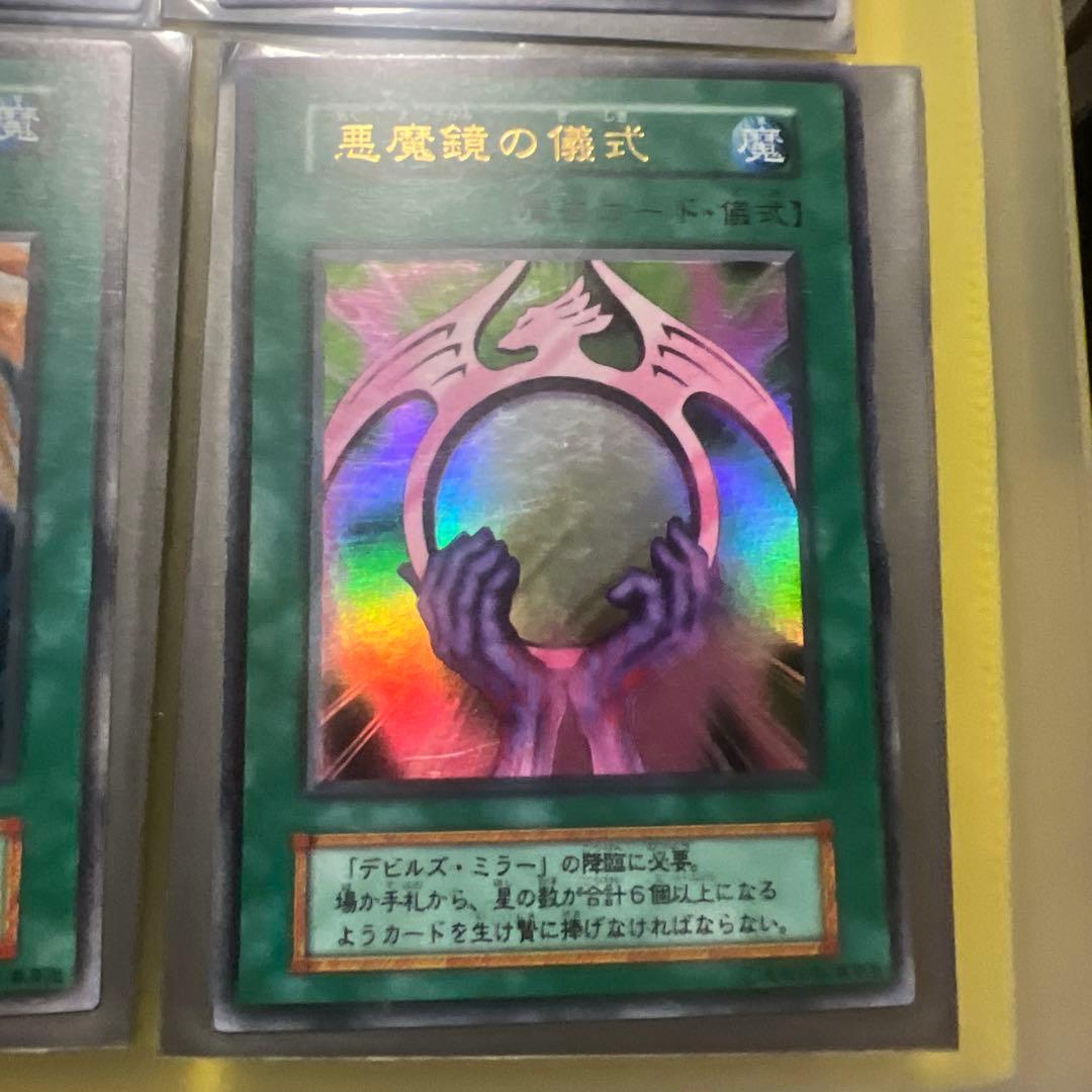 遊戯王】初期 UR カオスソルジャー含む 儀式モンスター＆儀式魔法 フル