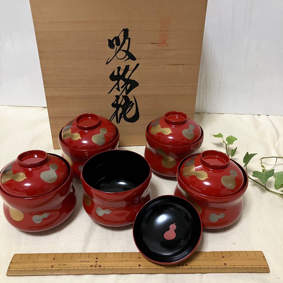 天然木製 桂寛 漆塗金彩蒔絵 瓢型 吸物椀 5客 山中漆器木箱入り 雑煮