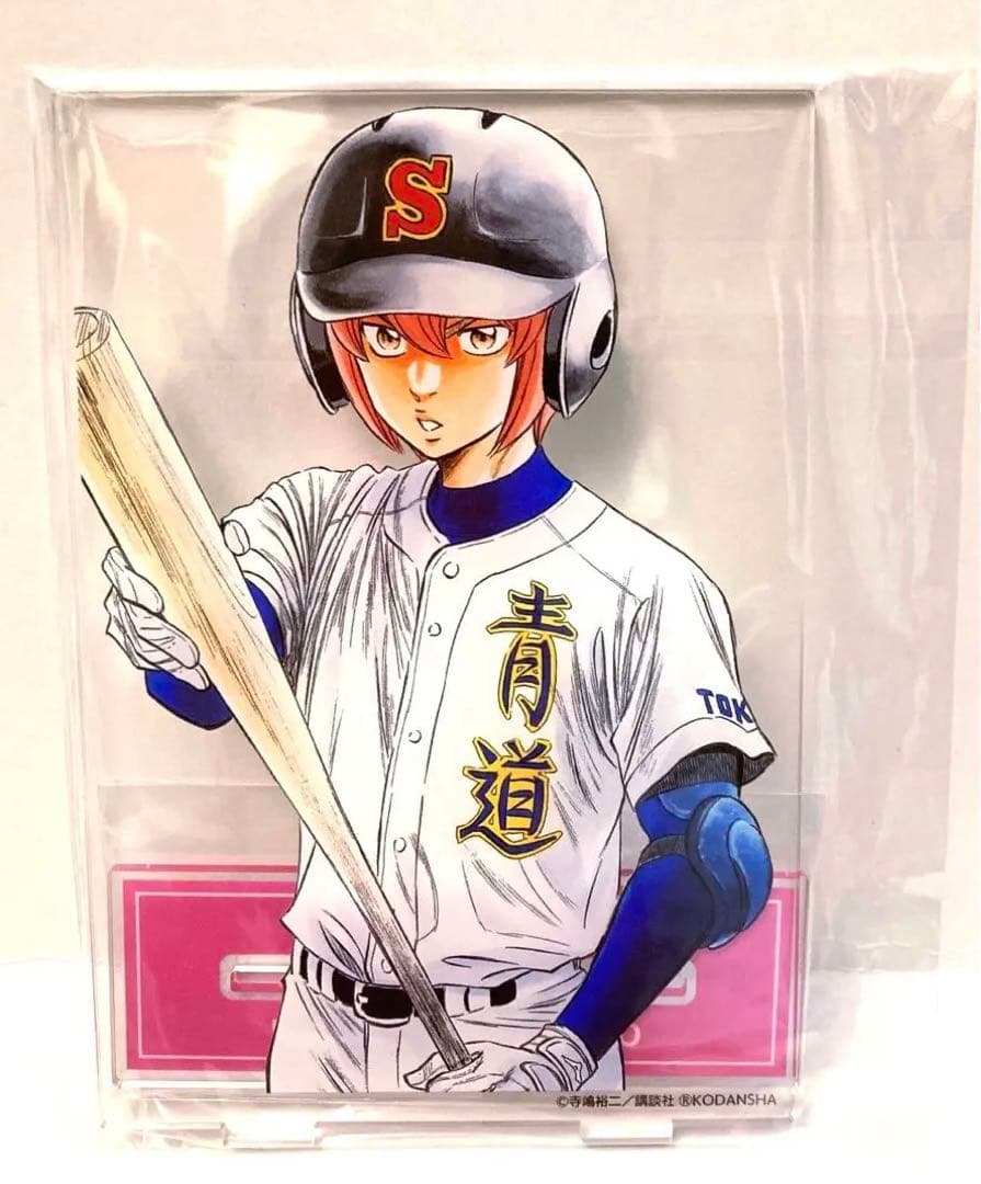 ダイヤのA くじメイト　アニメイト　　BIG アクリルスタンド　小湊春市　春市 5月事後発売】【特典付き】TVアニメ「ダイヤのA actⅡ」描き下ろしBIG