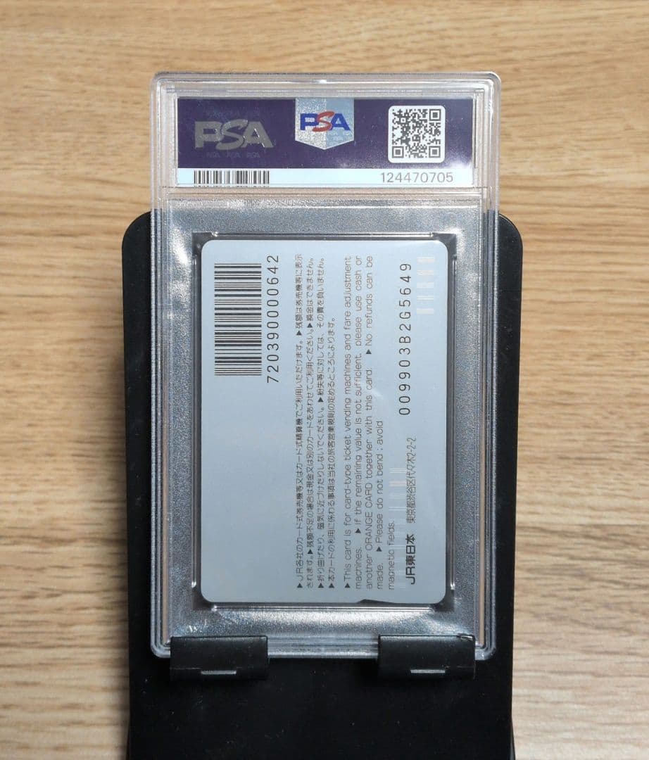 ポケモンカード JR オレンジカード PSA10 サトシ 1999 - メルカリ
