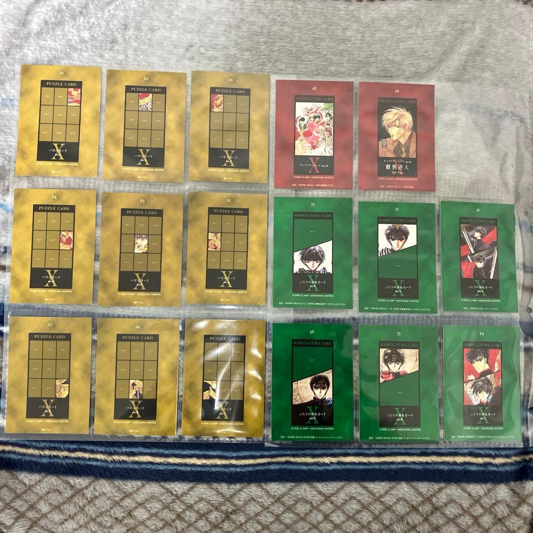 CLAMP X 原作 トレーディングカード まとめ売り88枚 カードホルダー