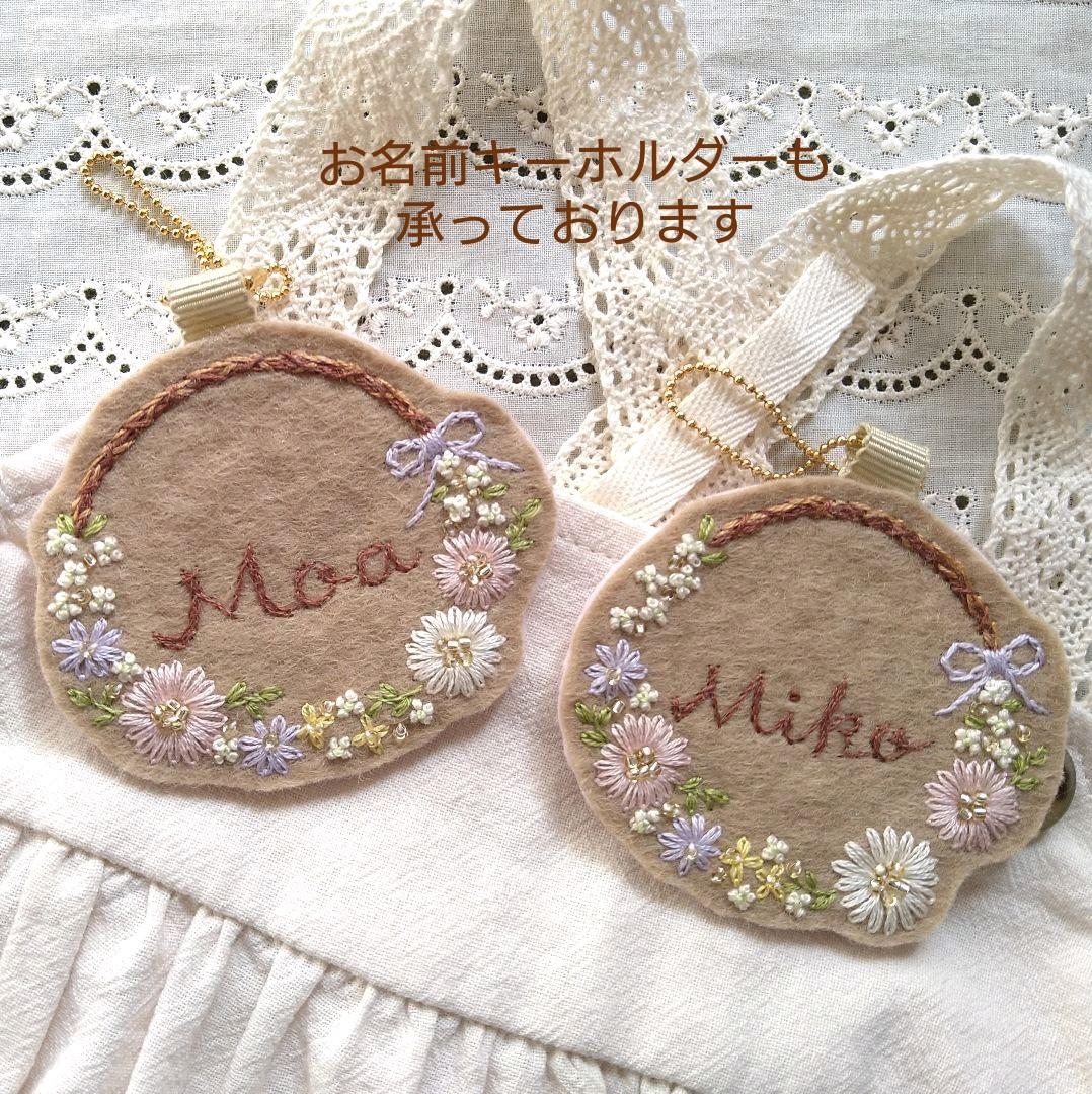 ❁オーダー承ります❁ コウノトリさんキーホルダー マタニティマーク