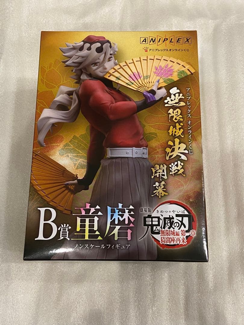 アニプレックスオンラインくじ 童磨 ノンスケールフィギュア