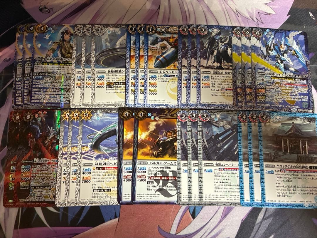 バトスピ ヤマトタケル デッキ バトルスピリッツ販売・買取専門店【フルアヘッド】