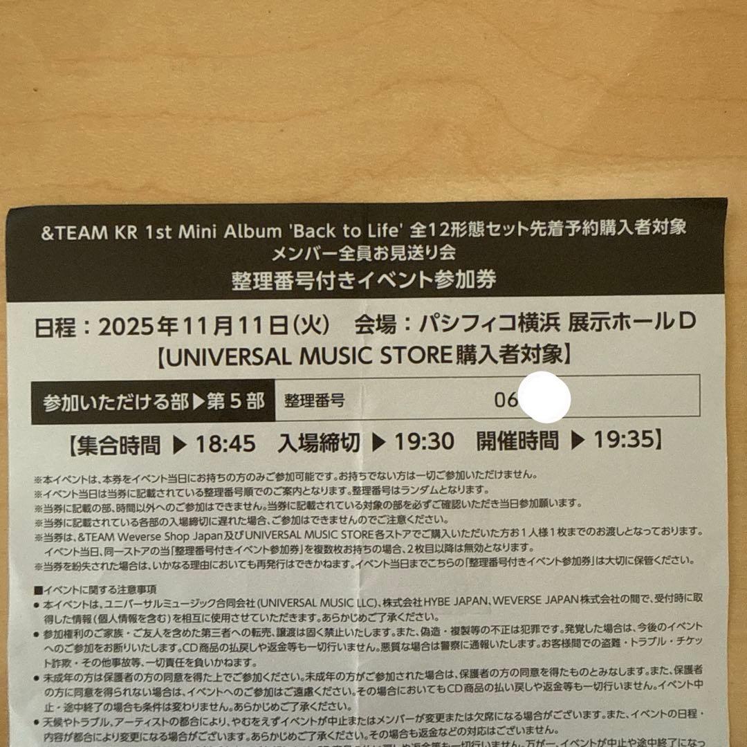 &TEAM ミニトークステージ&お見送り会 EJ K JO - メルカリ