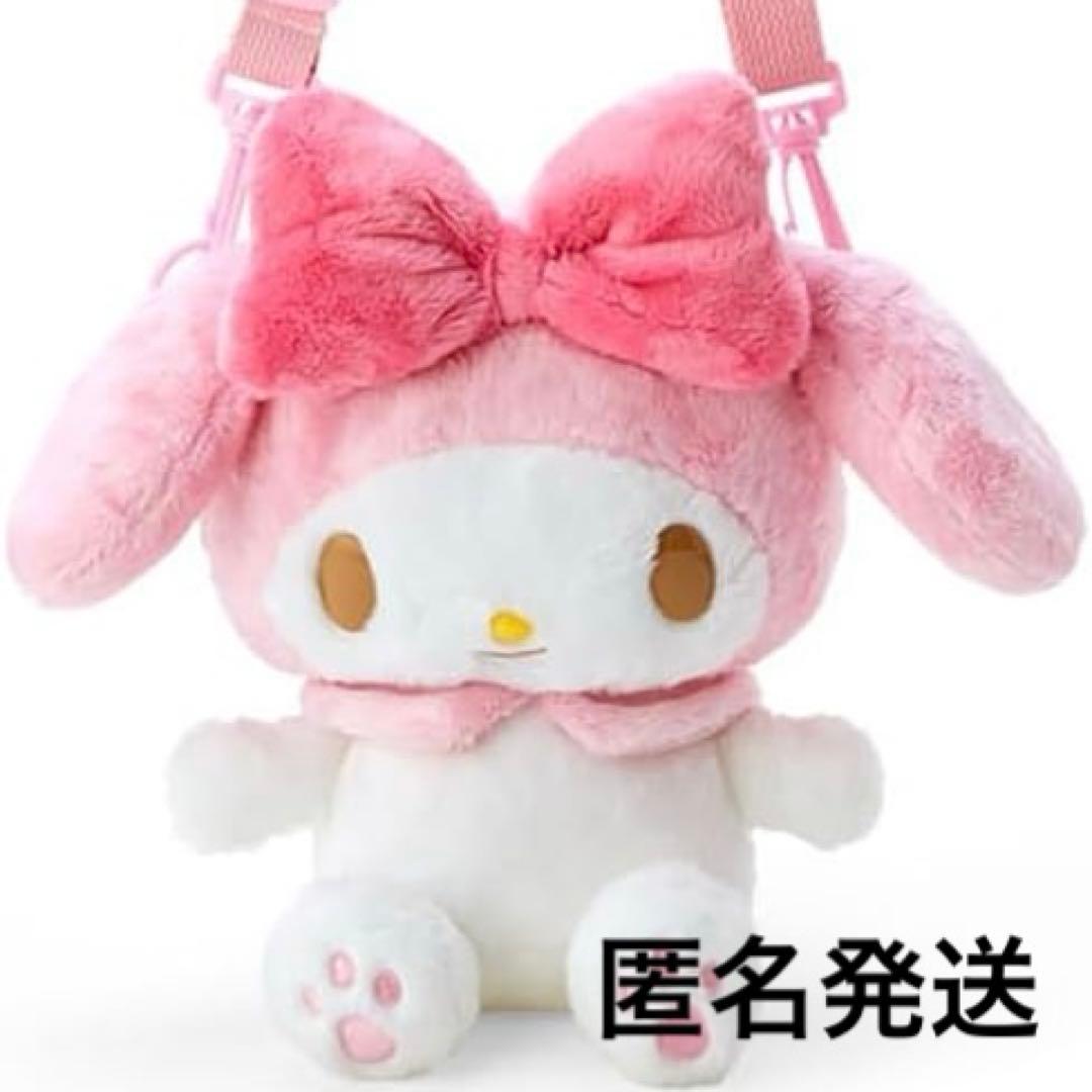 サンリオ 2WAY ドールバッグ マイメロディ ショルダーバッグ マイメロ