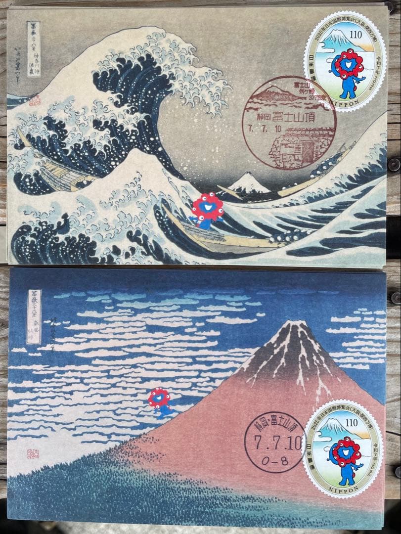 初日印 富士山頂郵便局　風景印　ミャクミャク　ポストカード　2枚セット m78723238868_1.jpg?1753280352