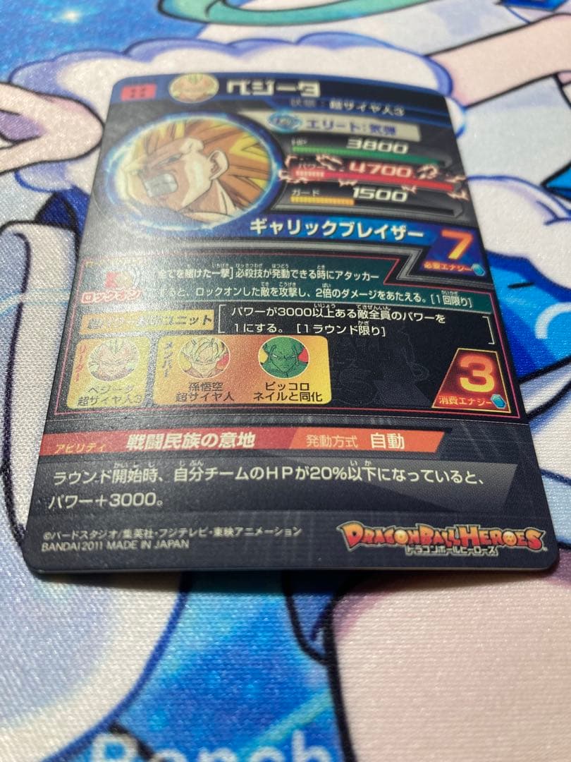 SDBH ベジータ H4-SEC セル H1-58 その他まとめ売り - メルカリ