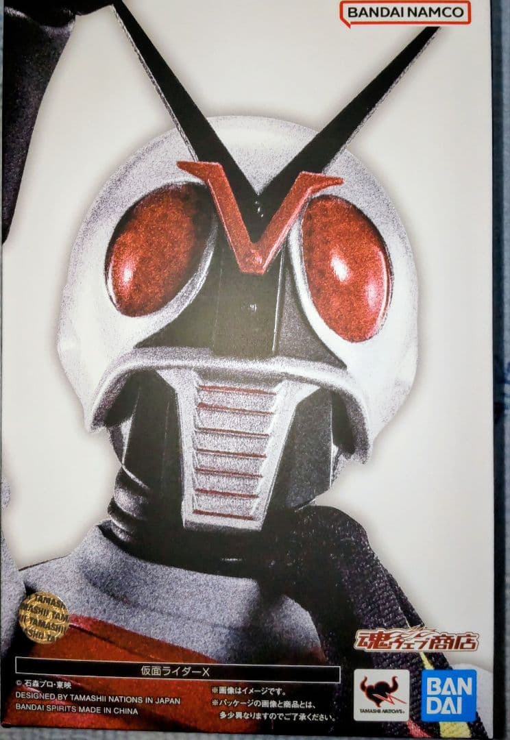 S.H.Figuarts 真骨彫製法 仮面ライダー7点セット