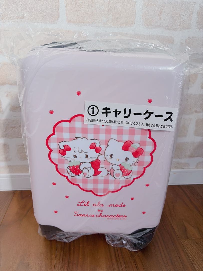 サンリオ くじ　リルアラモード ①キャリーケース サンリオくじ Lil ala mode×サンリオキャラクターズ ①キャリーケース