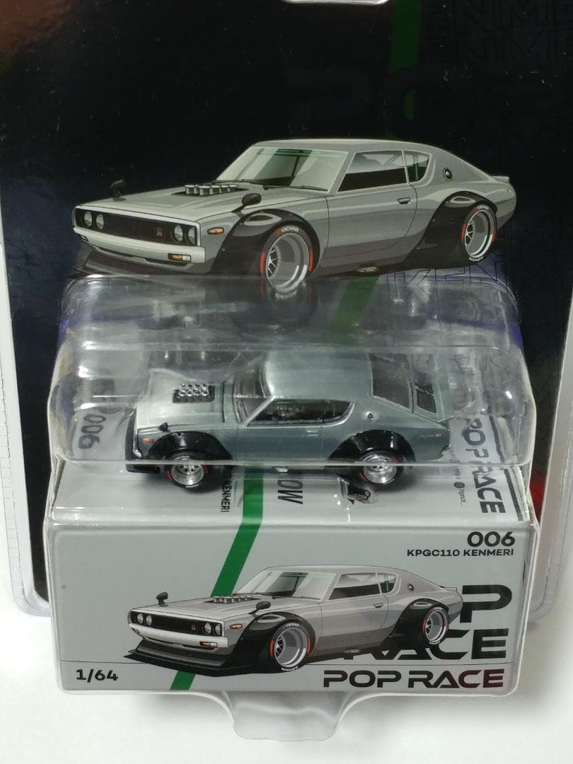 ポップレース 1/64 日産 スカイライン GT-R KPGC110 ケンメリ - メルカリ