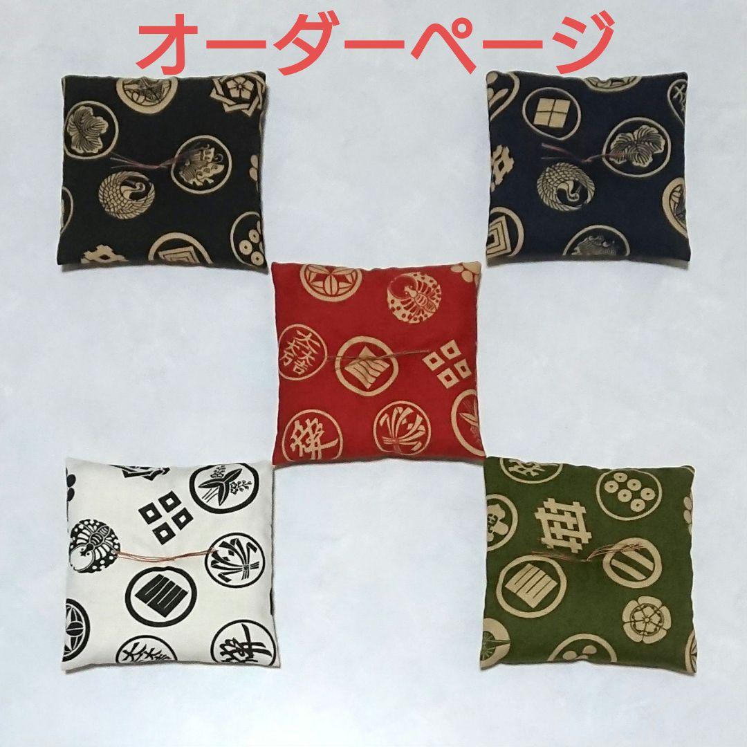 ★オーダーページ★ ミニ座布団「武将家紋」置物用 ハンドメイド ミニチュア ミニ座布団 置物用 金彩菱形 7cm角 4枚セット ハンドメイド ミニチュア