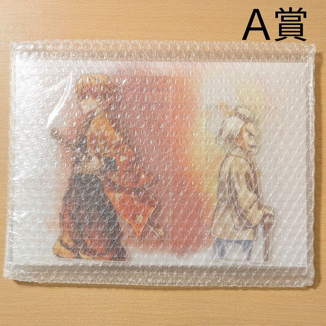 鬼滅の刃 C106 繋ぐ 善逸と爺ちゃん くじ A賞 ビッグアクリルスタンド