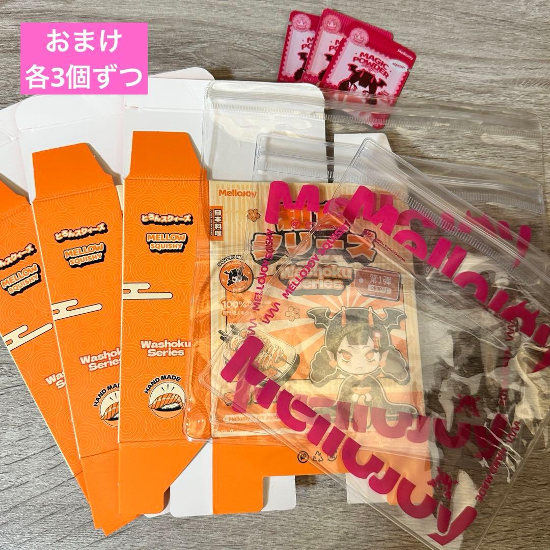 メロジョイ mellojoy スクイーズ まとめ売り お寿司シリーズ - メルカリ