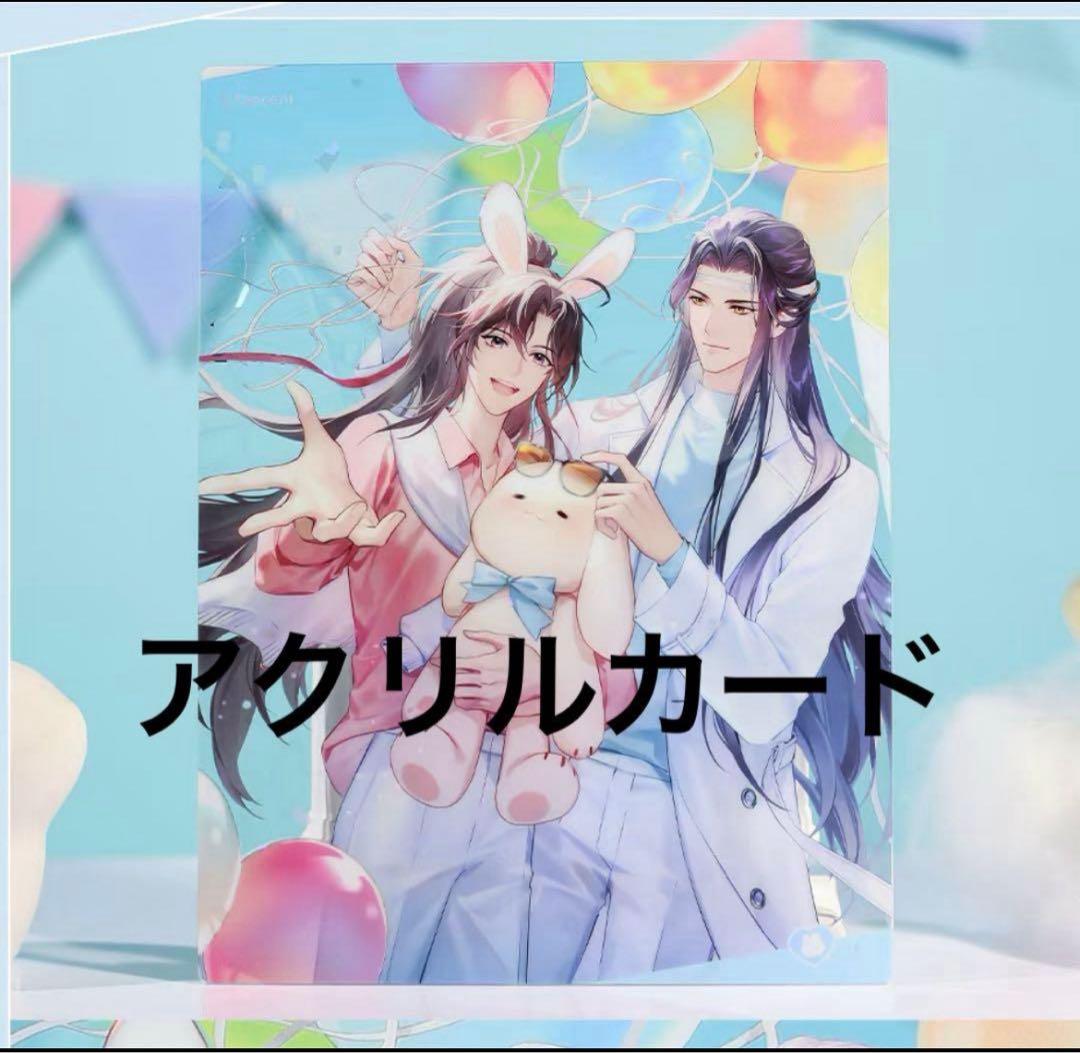 いしゆう