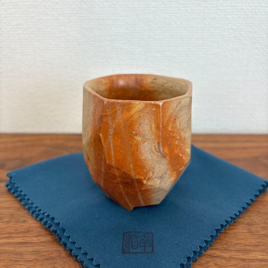 中原幸治 酒呑 備前焼 供箱 共布 栞付き