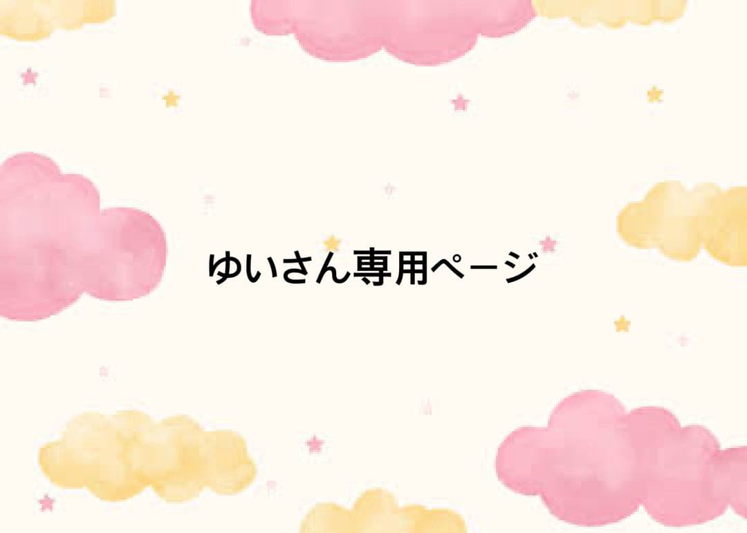 ゆいさん専用ページ 第12回本フェチ大賞 アイディア賞「KISEKI」W様［双］ | 同人誌印刷の