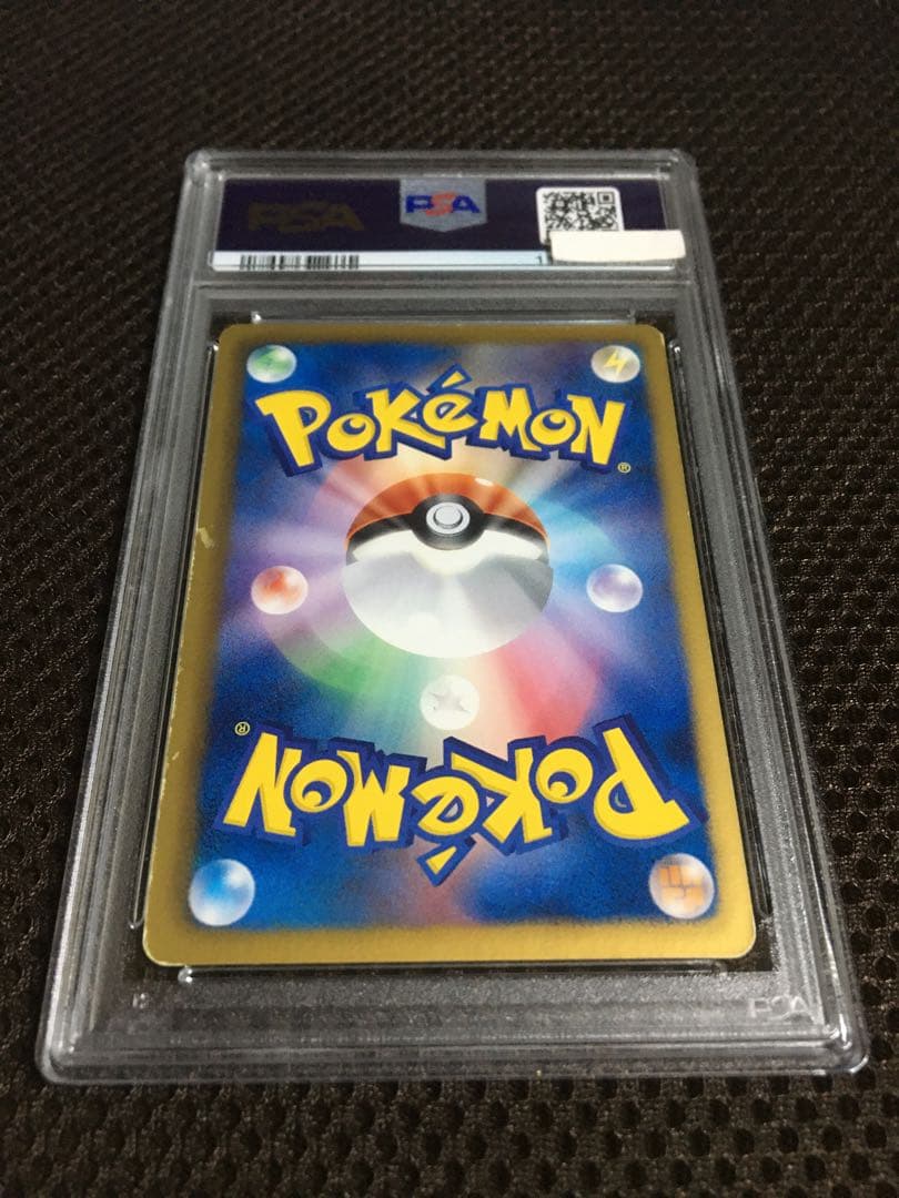 フォローで割引！ ポケモンカード PSA5 ベル BW6 SR 1st - メルカリ