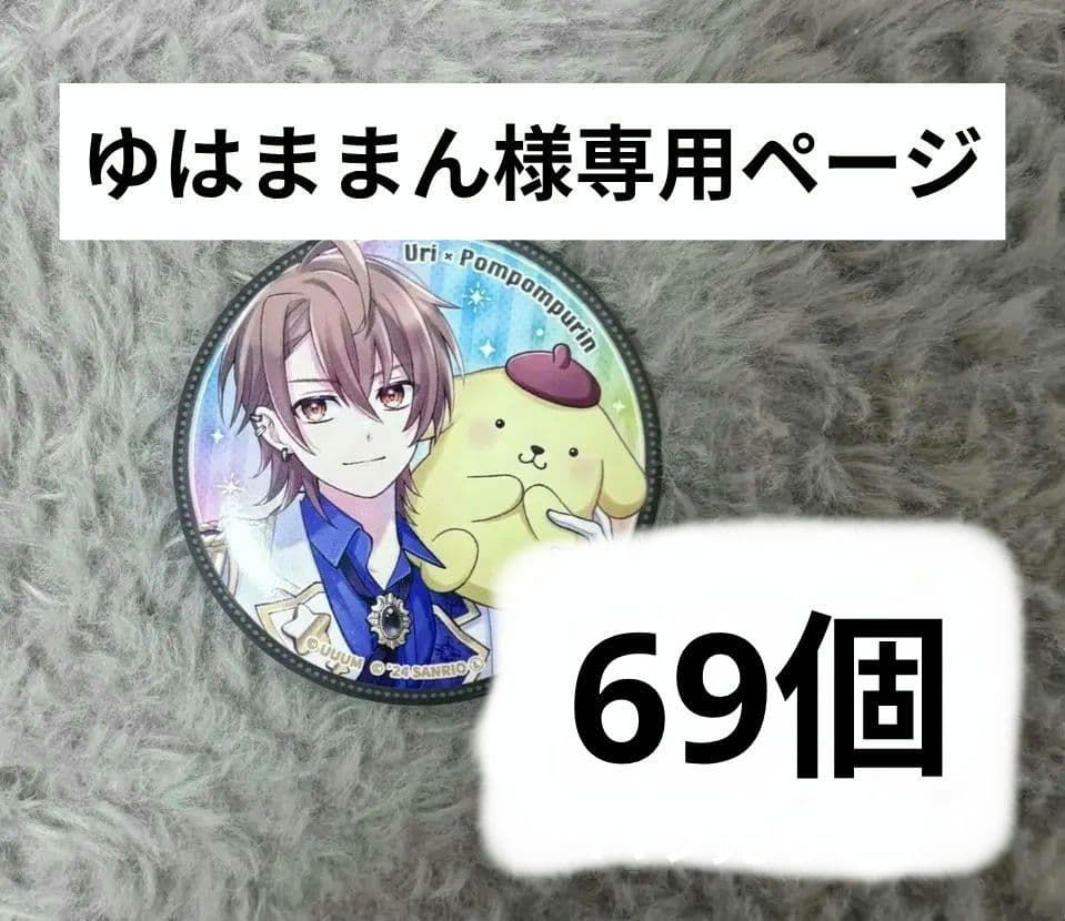 カラフルピーチ　サンリオ　等身缶バッチ　うりさん うり 等身 】 缶バッジ カラフルピーチ サンリオ からぴち - メルカリ