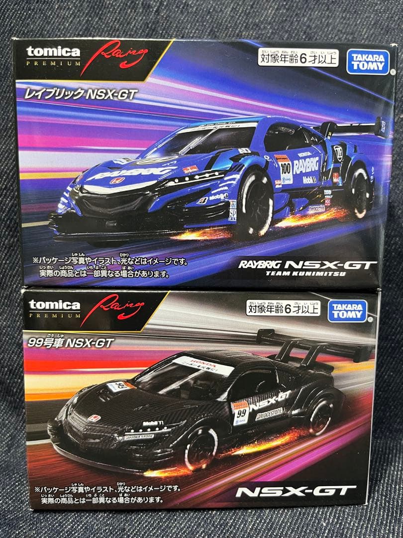 ［トミカプレミアム］ レイブリックNSX-GT99号車/NSX-GT２台セット トミカより「トミカプレミアムRacing」の第1弾「RAYBRIG NSX-GT」と