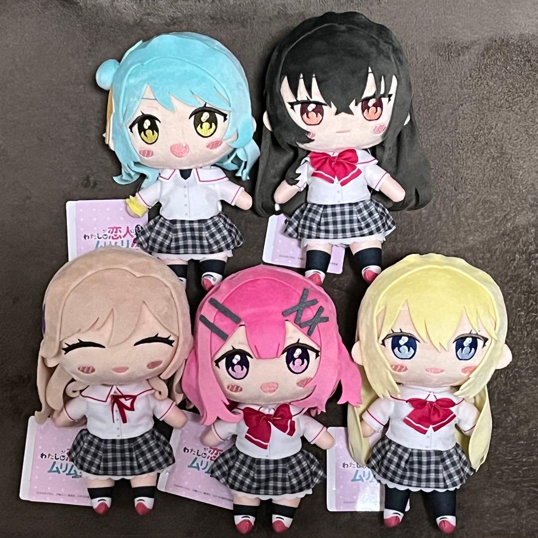 わたしが恋人になれるわけないじゃん みでぃあん ぬいぐるみ わたなれ わたしが恋人になれるわけないじゃん わたなれ みでぃあんぬいぐるみ 甘