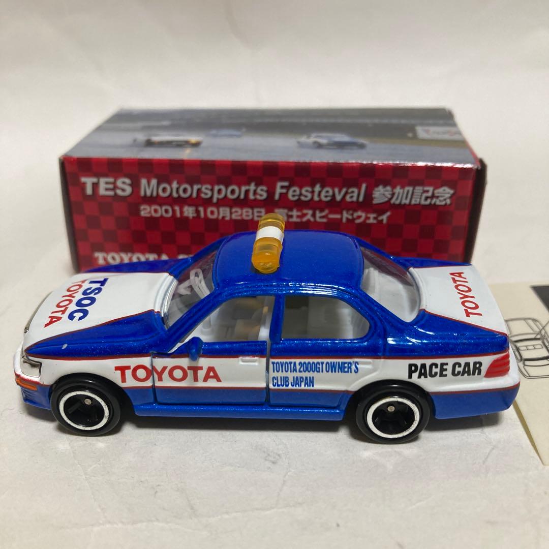 トミカトヨタセルシオペースカーです。富士1000キロレース耐久選手権