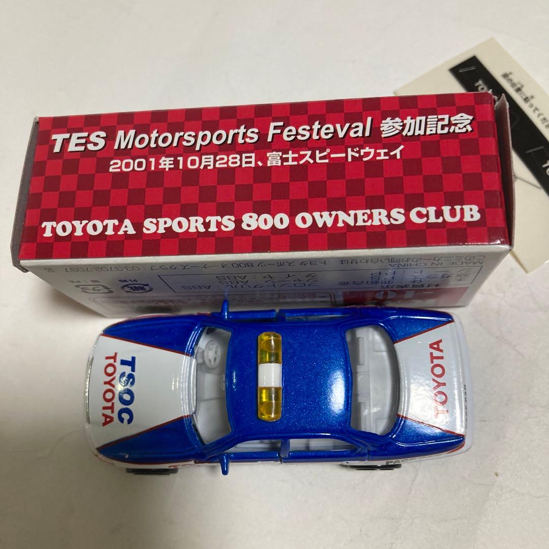 トミカトヨタセルシオペースカーです。富士1000キロレース耐久選手権