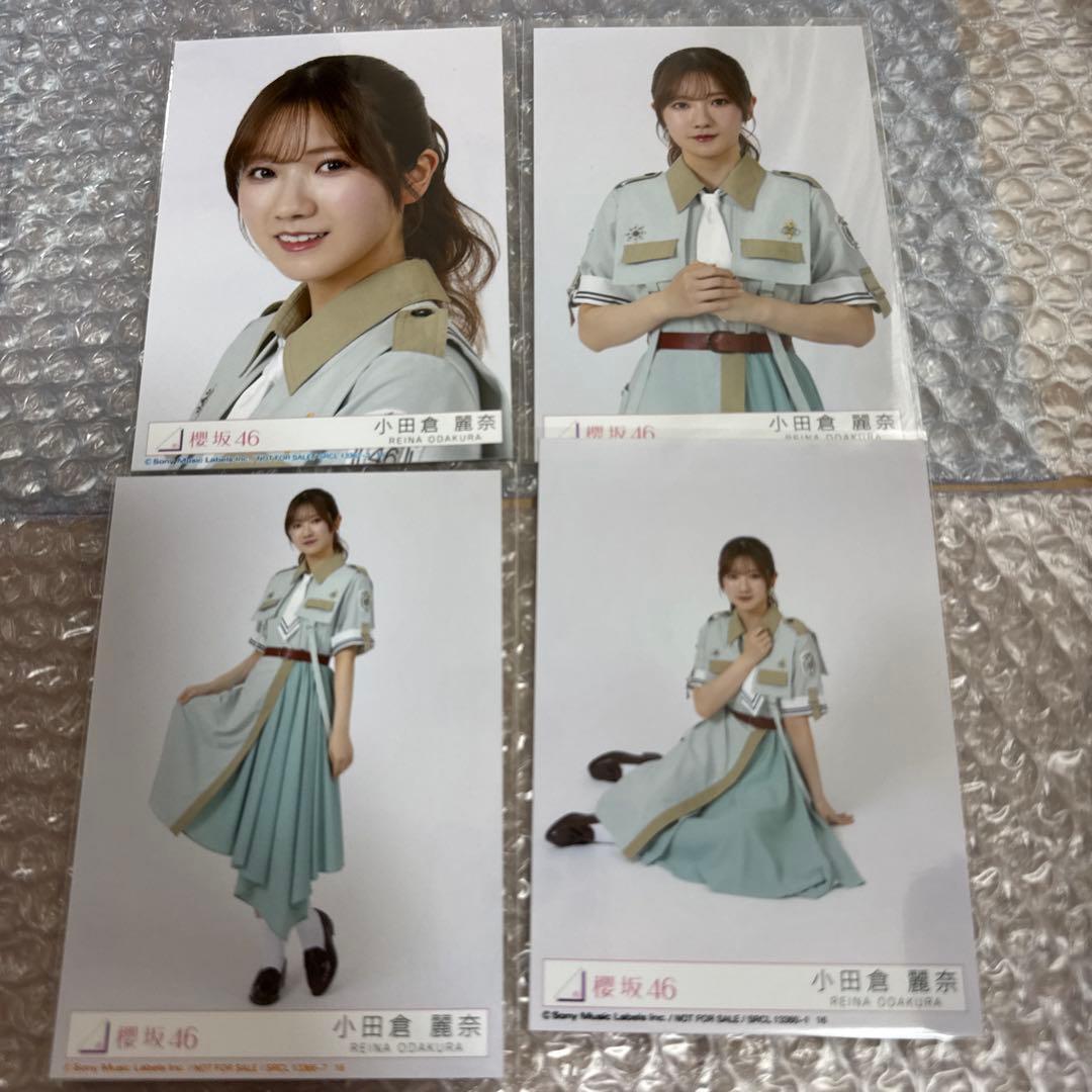 櫻坂46 小田倉麗奈 Make or Break 生写真 コンプ 8 - メルカリ