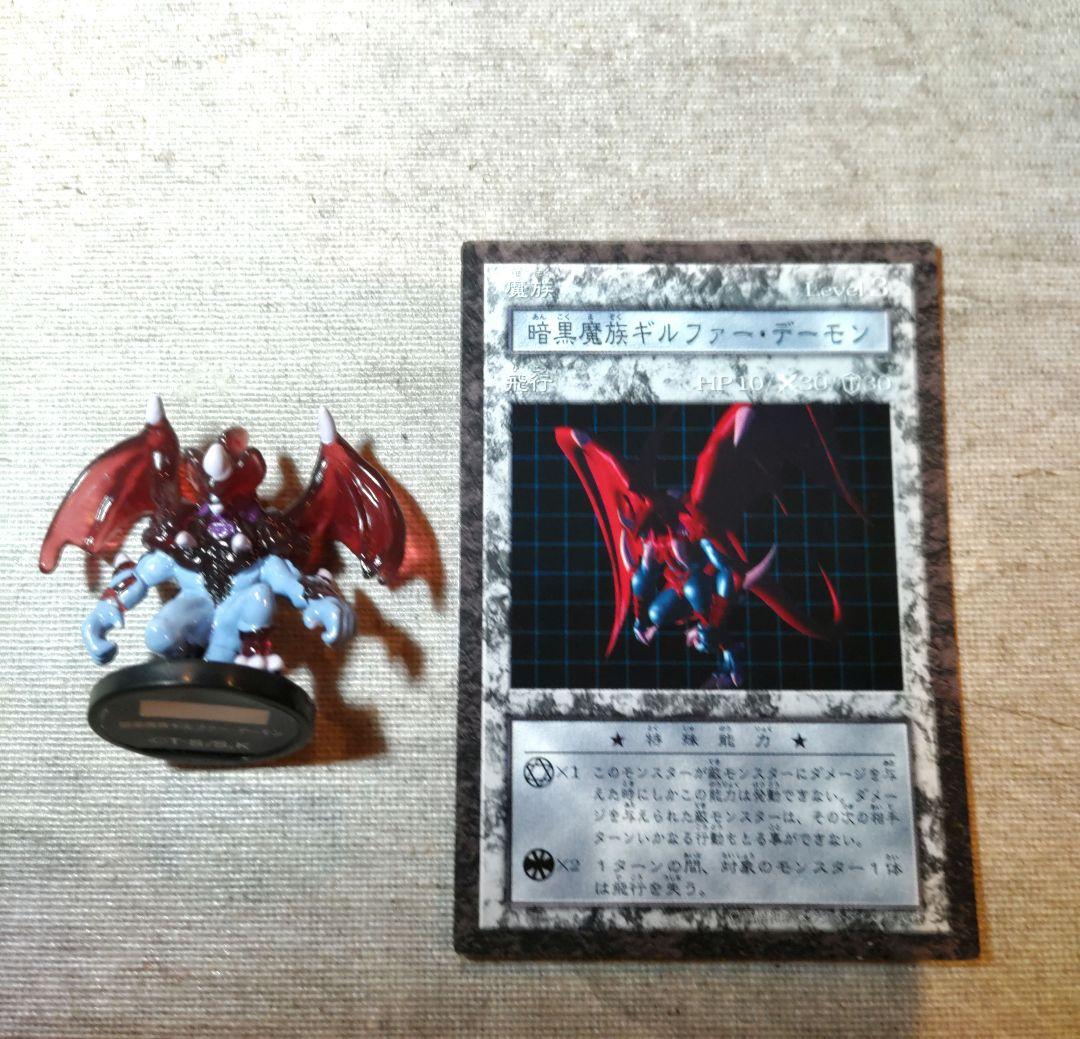 ダンジョンダイスモンスター 暗黒魔族ギルファーデーモン Amazon.co.jp: 遊戯王 暗黒魔族ギルファー・デーモン デュエリスト