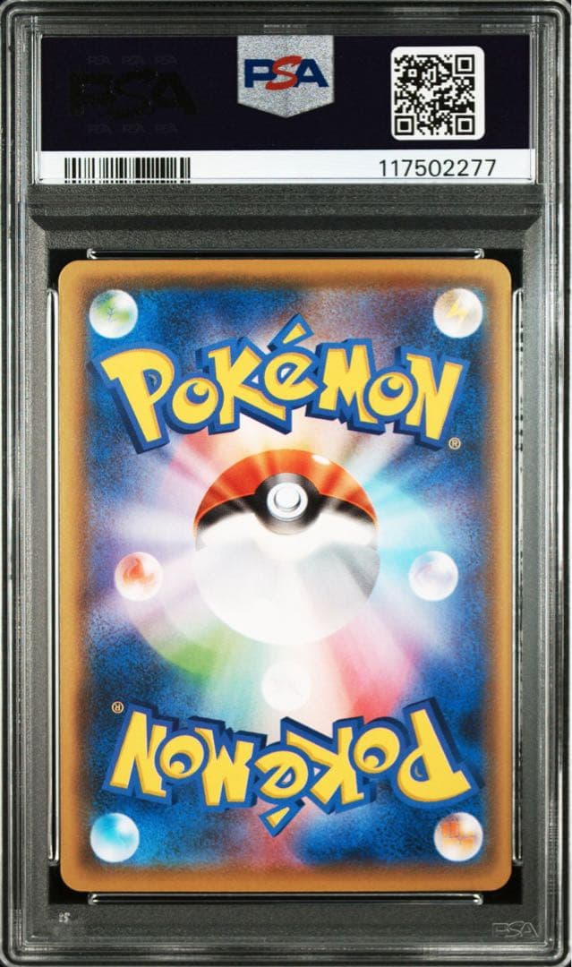 PSA10連番】ルギア25thミラー ホウオウ25th ミラーセット - メルカリ