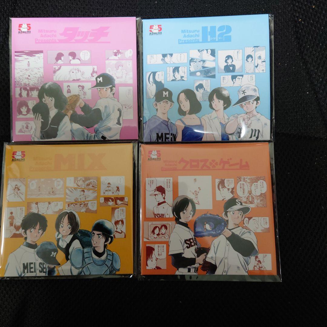 あだち充 あだち充展 55周年 レコード風コースター 4種類セット