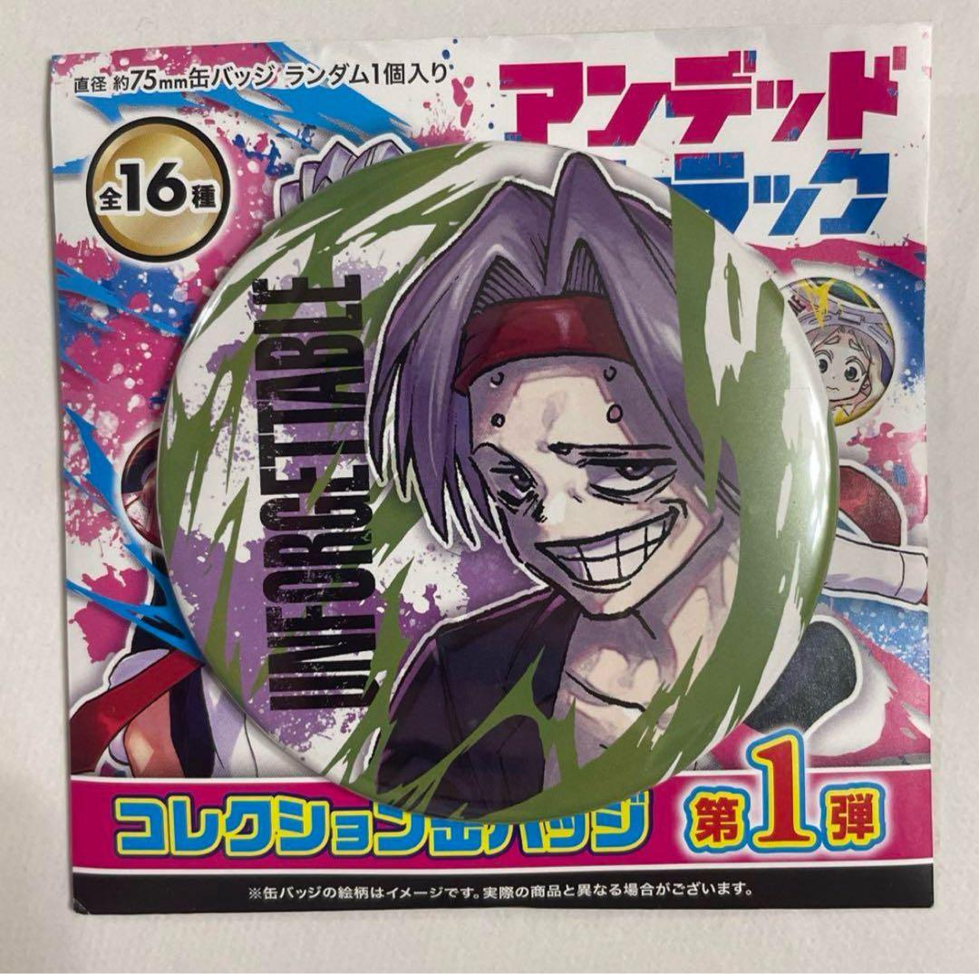 アンデッドアンラック ニコ コレクション缶バッジ アンデラ ジャンプ