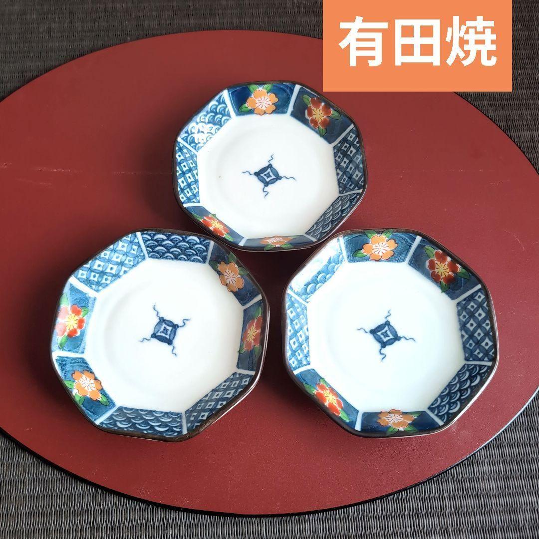 有田焼 豆皿 八角形皿 青 花柄 3枚セット - メルカリ