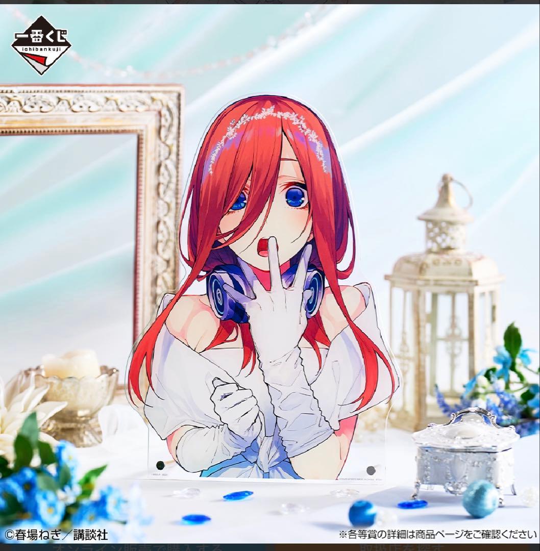 一番くじ 五等分の花嫁 C賞 バストアップアクリルボード 中野三玖