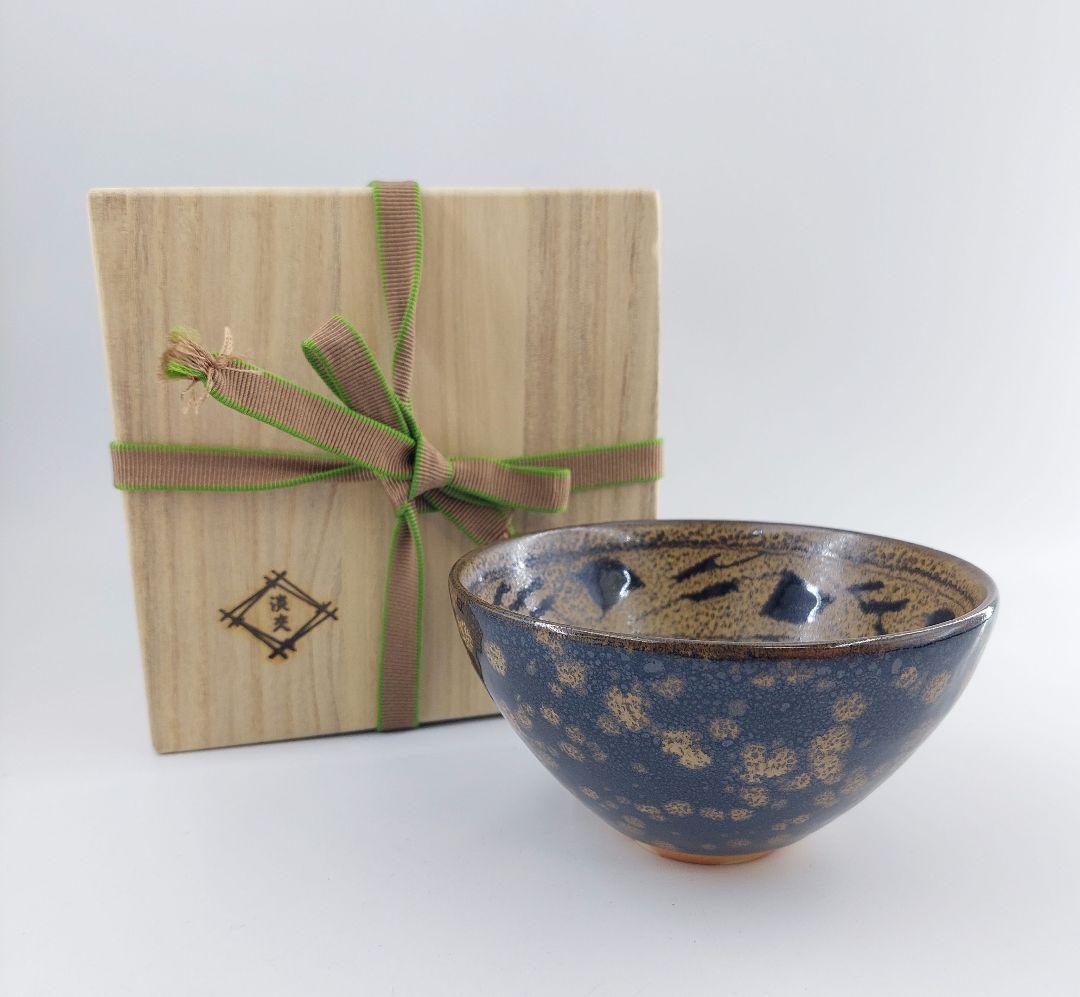 茶道具 裏千家お庭焼 極上 天目茶盌 玳皮戔天目　銀杏図 未使用 西村松雲 住吉蒔絵 平棗 ｜骨董品買取 緑和堂