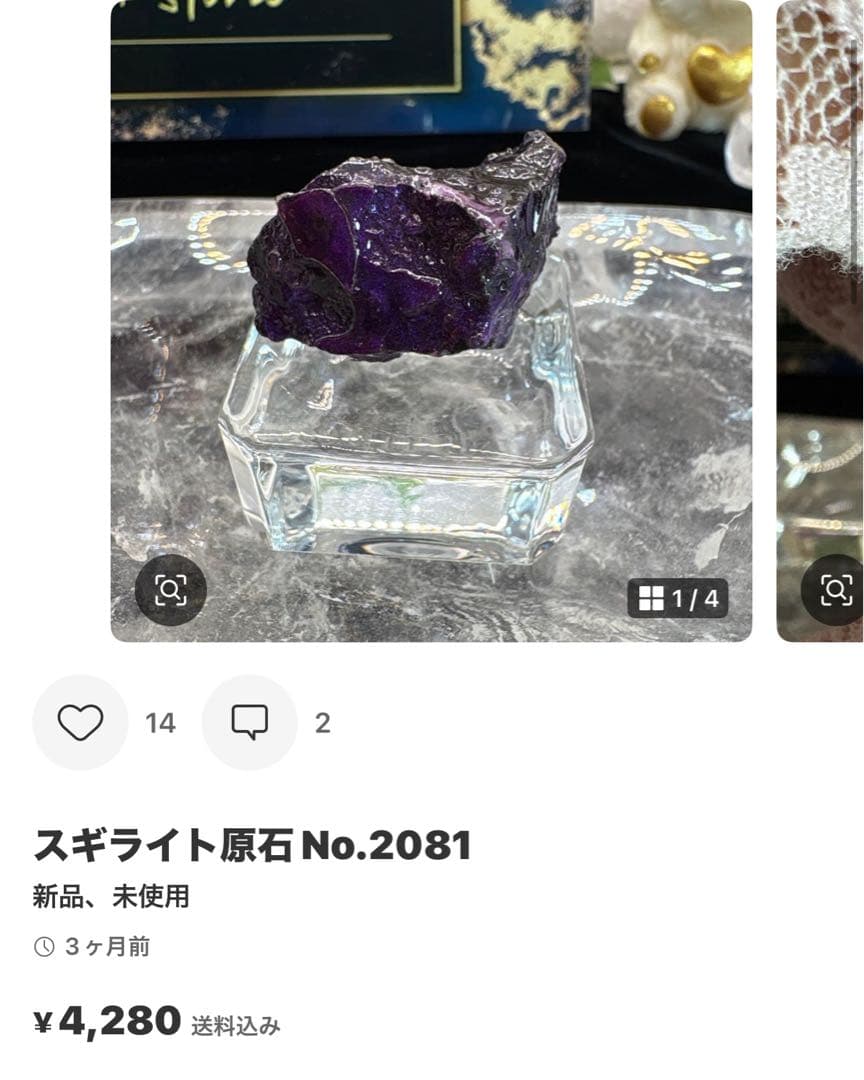 高品質 ホワイトムーンストーン満月♡No.2495 - メルカリ