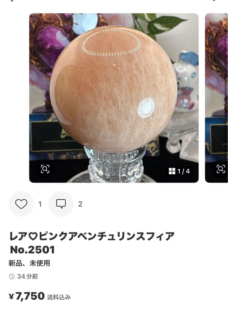 高品質 ホワイトムーンストーン満月♡No.2495 - メルカリ