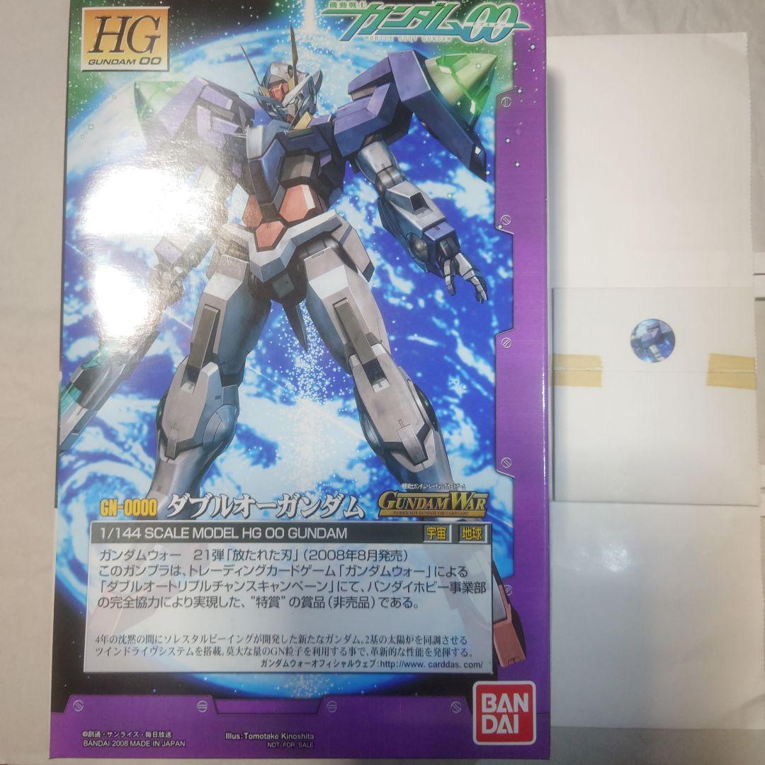 （非売品）HGダブルオーガンダム 　★送料無料★匿名配送★ Amazon.co.jp: HG 1/144 Double O Gundam (Mobile Suit Gundam 00