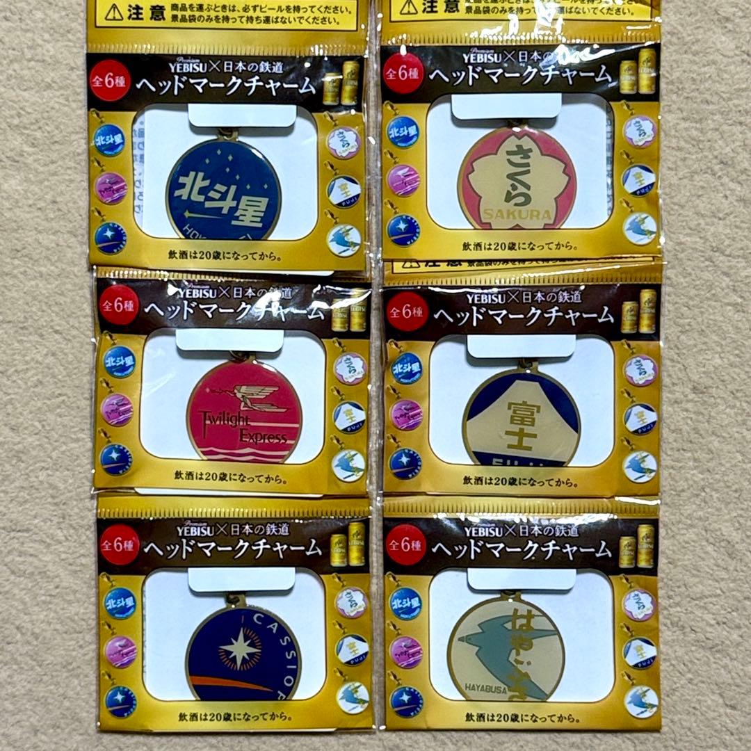 ☆未開封☆エビスビール ヘッドマークチャーム - メルカリ