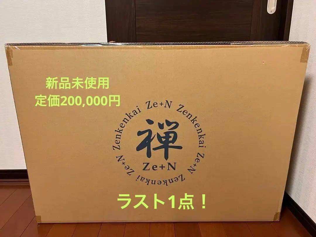 禅マットレス シングル ネイビー 収納ケース付き ベッド 収納 キングベッド マットレス付き 収納付き USBコンセント付き