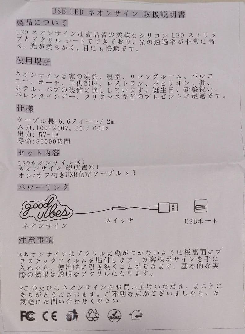 ☆MDee ネオンウォールサイン LED ネオンライト アクリル製 お寿司