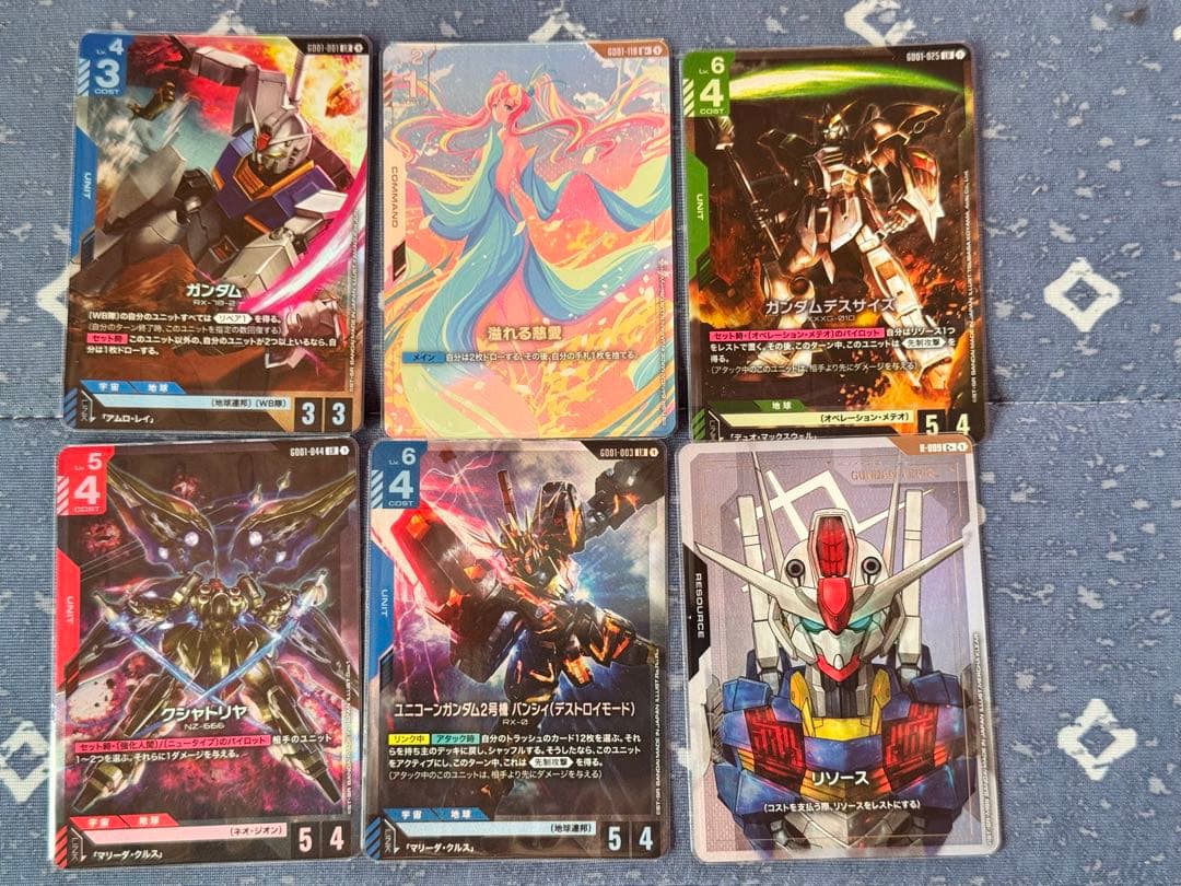 ガンダムカードゲーム 溢れる慈愛LR+ パラレル　ラクス他6枚セット カードリスト | GUNDAM CARD GAME 公式サイト